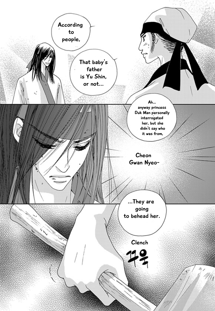 Cheon Gwan Nyeo Chapter 22 page 5 - Chapter 22: The end