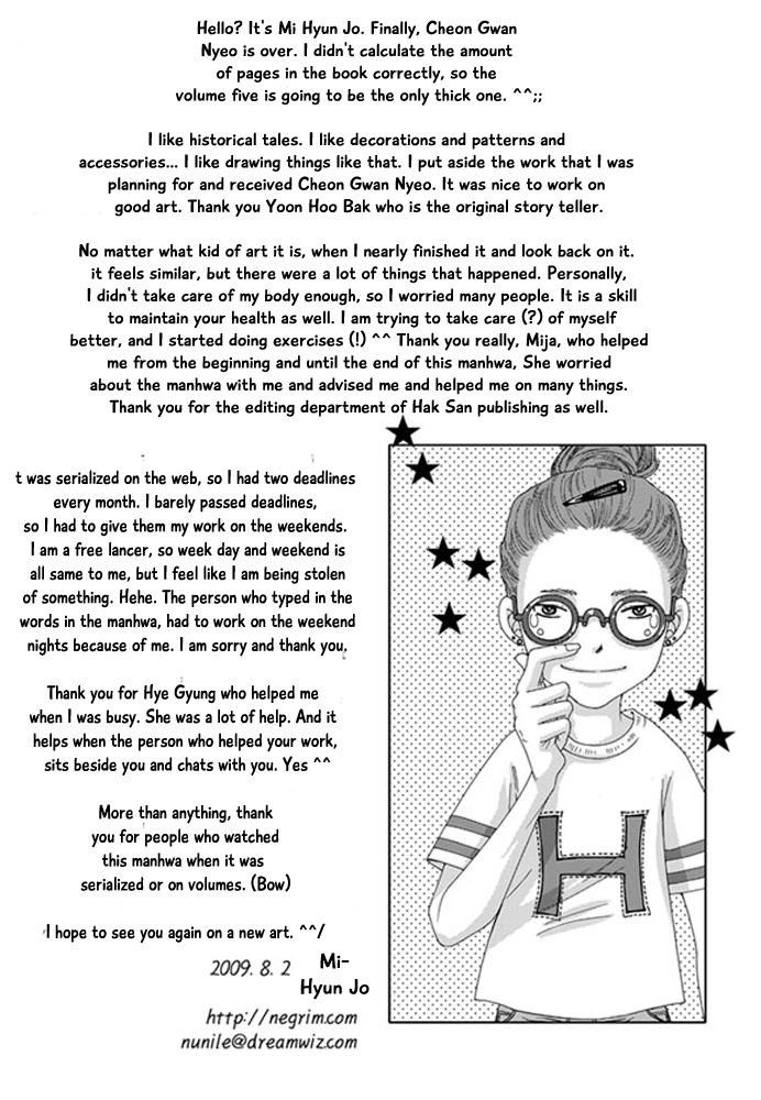 Cheon Gwan Nyeo Chapter 22 page 63 - Chapter 22: The end