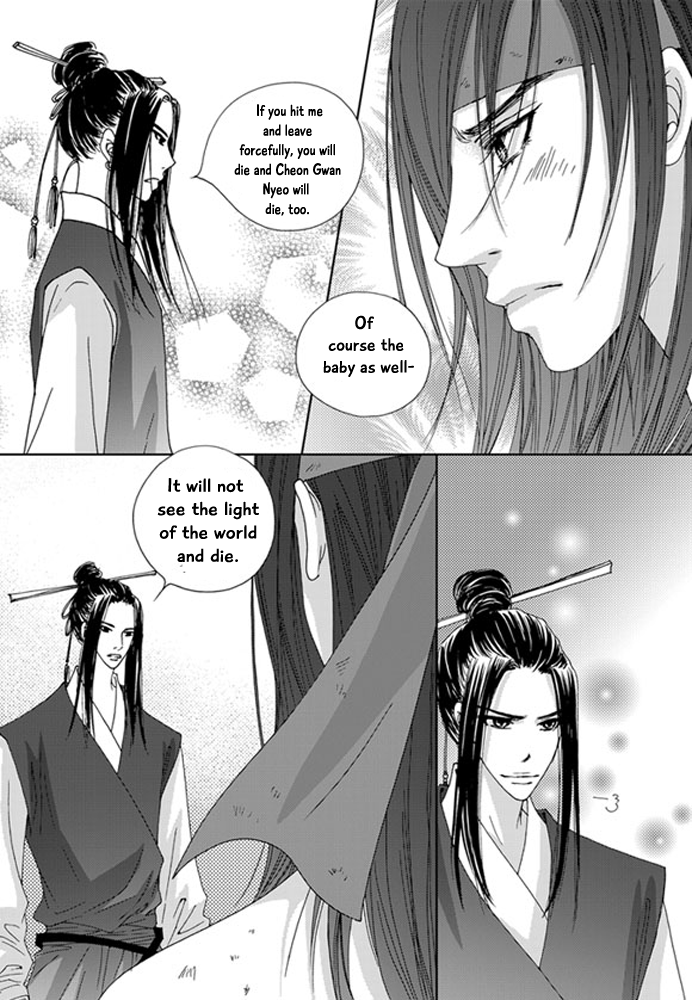 Cheon Gwan Nyeo Chapter 22 page 8 - Chapter 22: The end