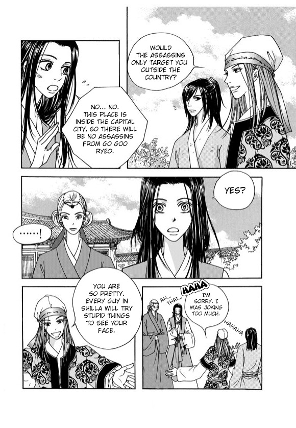 Cheon Gwan Nyeo Chapter 3 page 21 - Chapter 3