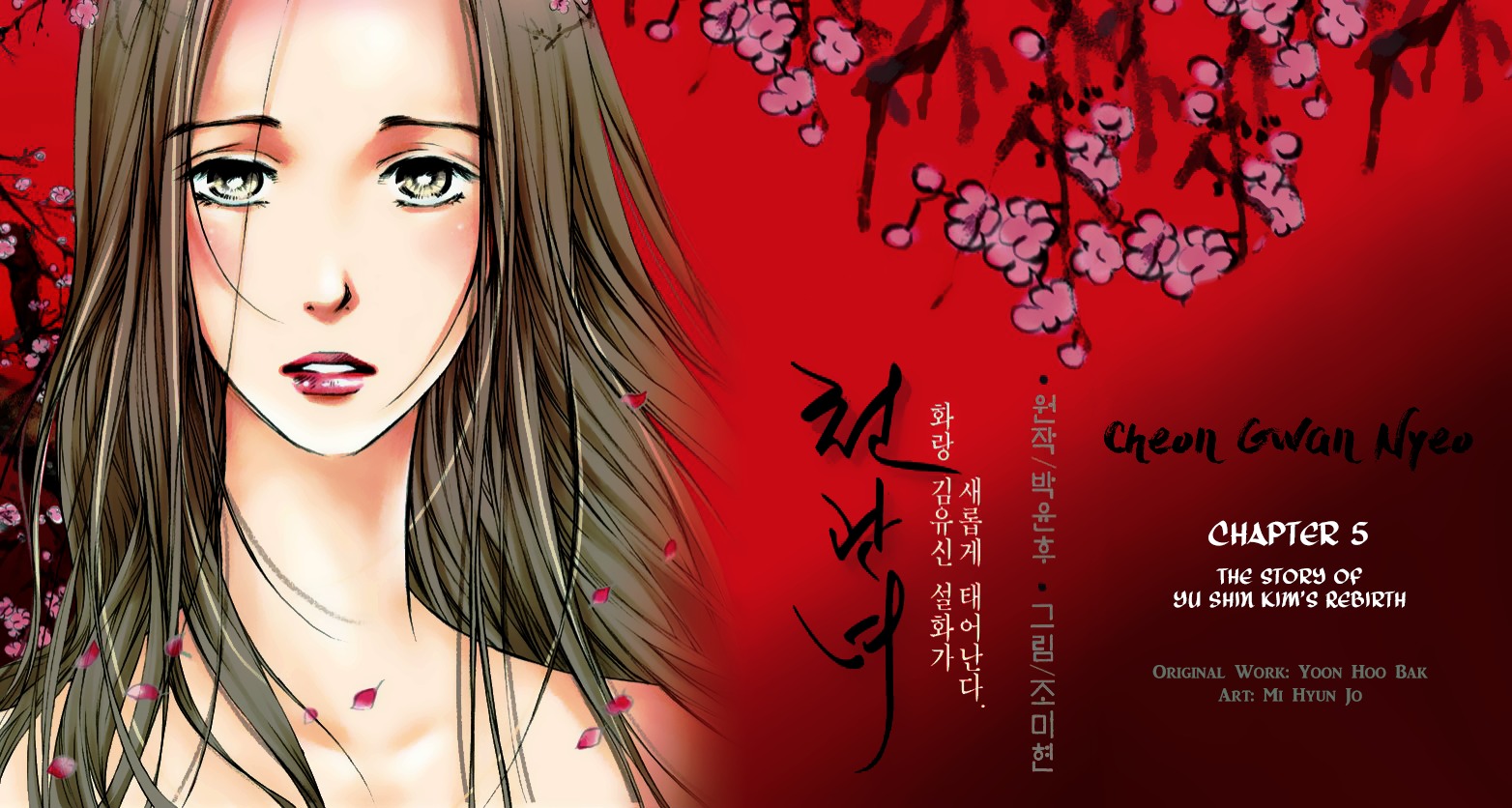 Cheon Gwan Nyeo Chapter 5 page 1 - Chapter 5