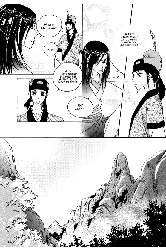 Cheon Gwan Nyeo Chapter 5 page 12 - Chapter 5