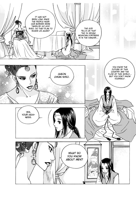 Cheon Gwan Nyeo Chapter 5 page 14 - Chapter 5