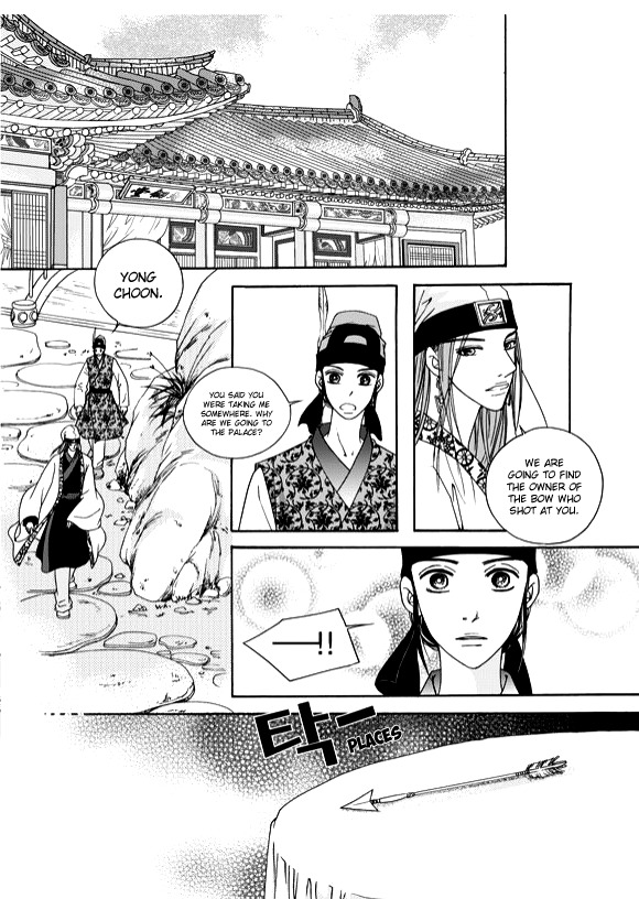 Cheon Gwan Nyeo Chapter 5 page 3 - Chapter 5