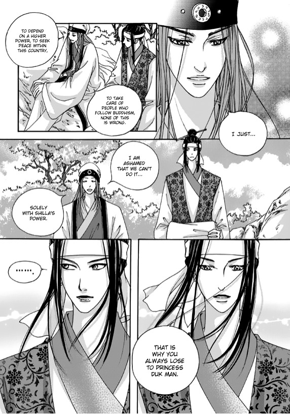 Cheon Gwan Nyeo Chapter 5 page 38 - Chapter 5