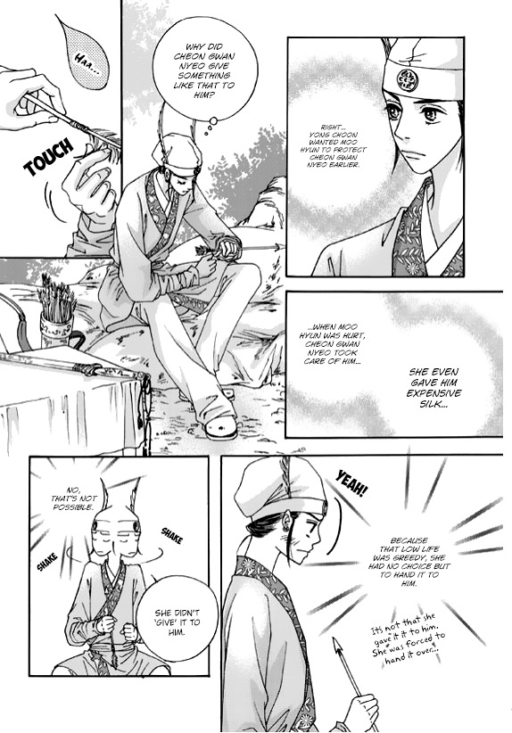 Cheon Gwan Nyeo Chapter 5 page 53 - Chapter 5