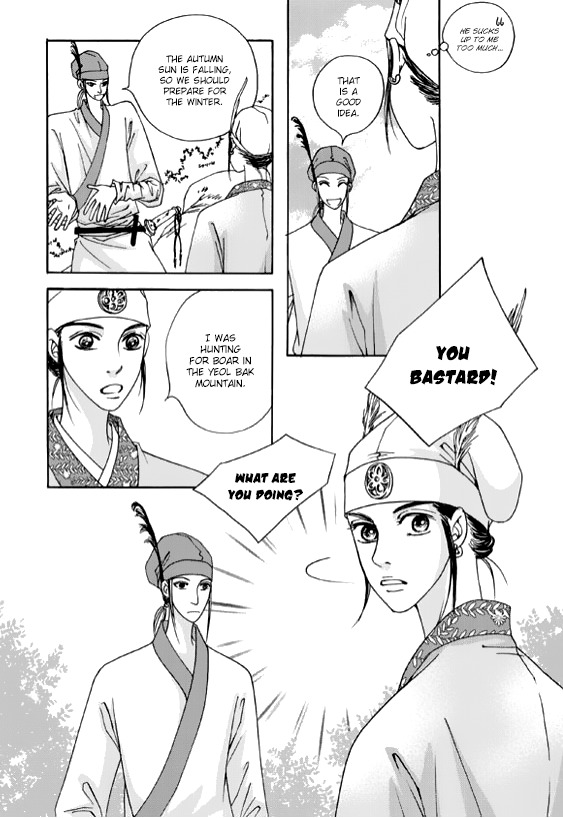 Cheon Gwan Nyeo Chapter 5 page 55 - Chapter 5
