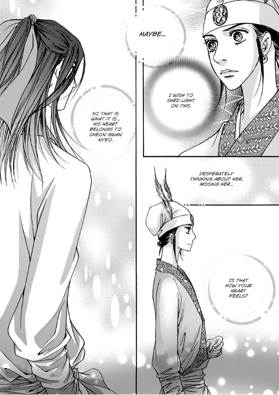 Cheon Gwan Nyeo Chapter 5 page 60 - Chapter 5