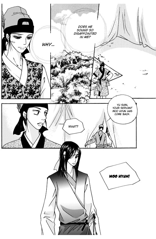 Cheon Gwan Nyeo Chapter 5 page 9 - Chapter 5