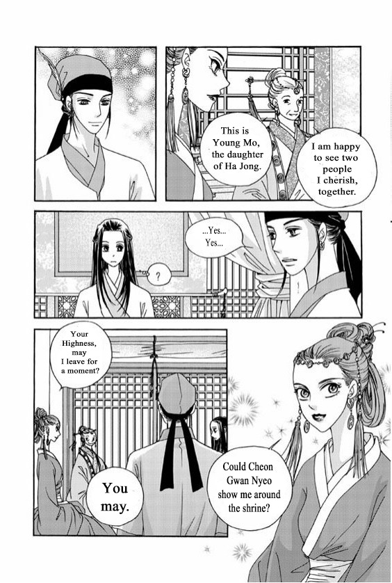Cheon Gwan Nyeo Chapter 6.2 page 39 - Chapter 6.2