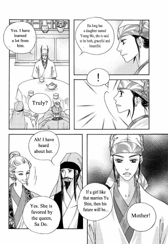 Cheon Gwan Nyeo Chapter 6.2 page 4 - Chapter 6.2