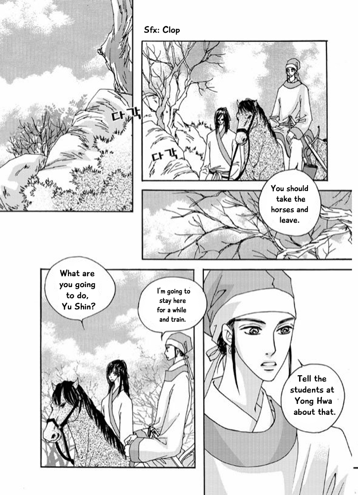 Cheon Gwan Nyeo Chapter 7 page 1 - Chapter 7