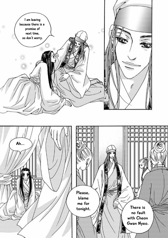 Cheon Gwan Nyeo Chapter 7 page 10 - Chapter 7