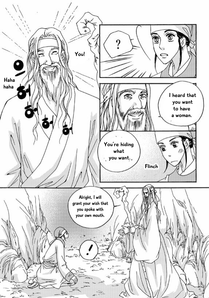 Cheon Gwan Nyeo Chapter 7 page 15 - Chapter 7