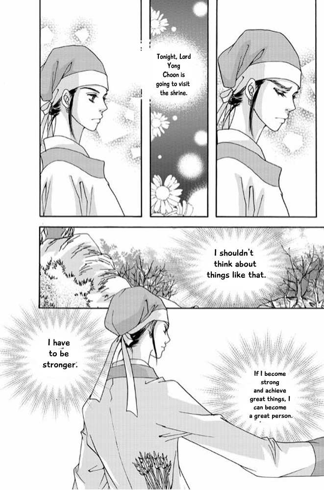 Cheon Gwan Nyeo Chapter 7 page 3 - Chapter 7