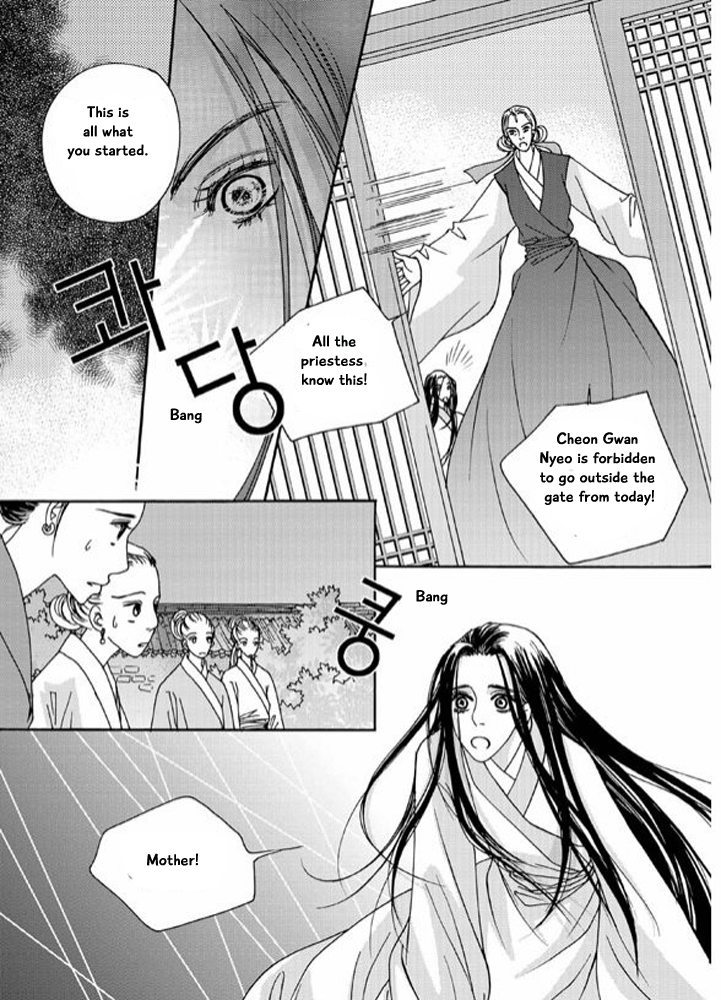 Cheon Gwan Nyeo Chapter 9 page 12 - Chapter 9