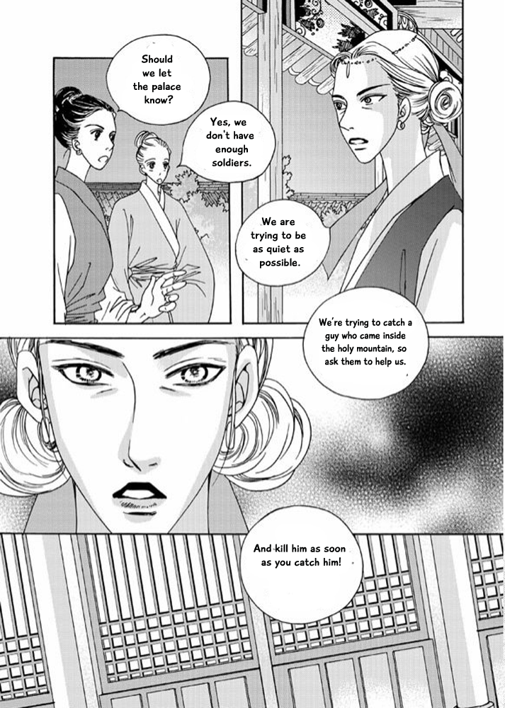 Cheon Gwan Nyeo Chapter 9 page 14 - Chapter 9