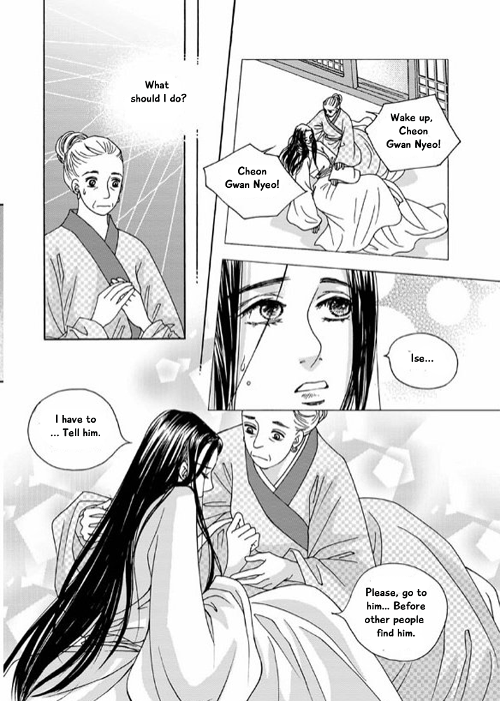 Cheon Gwan Nyeo Chapter 9 page 17 - Chapter 9