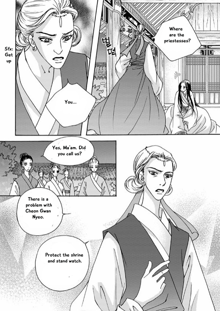Cheon Gwan Nyeo Chapter 9 page 5 - Chapter 9