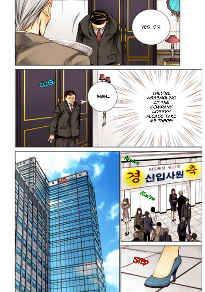 Cheonsaeng Yeonbun Chapter 2 page 17 - Chapter 2