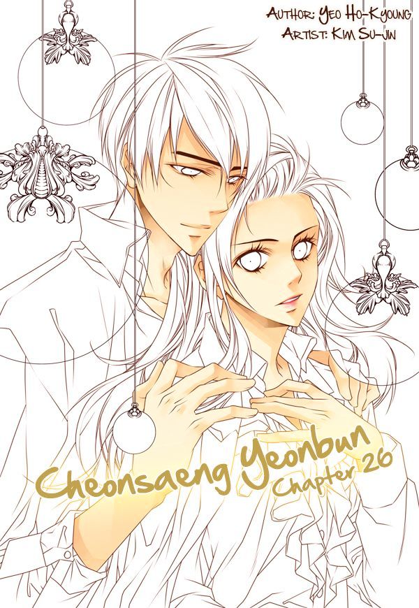 Cheonsaeng Yeonbun Chapter 26.2 page 1 - Chapter 26 v2