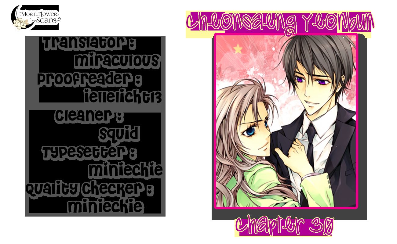 Cheonsaeng Yeonbun Chapter 30 page 21 - Chapter 30