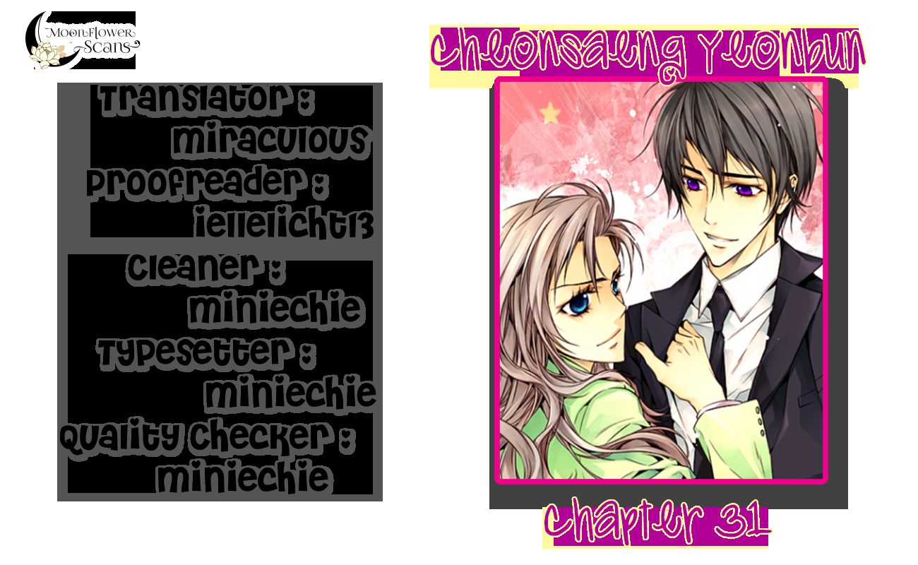 Cheonsaeng Yeonbun Chapter 31 page 21 - Chapter 31