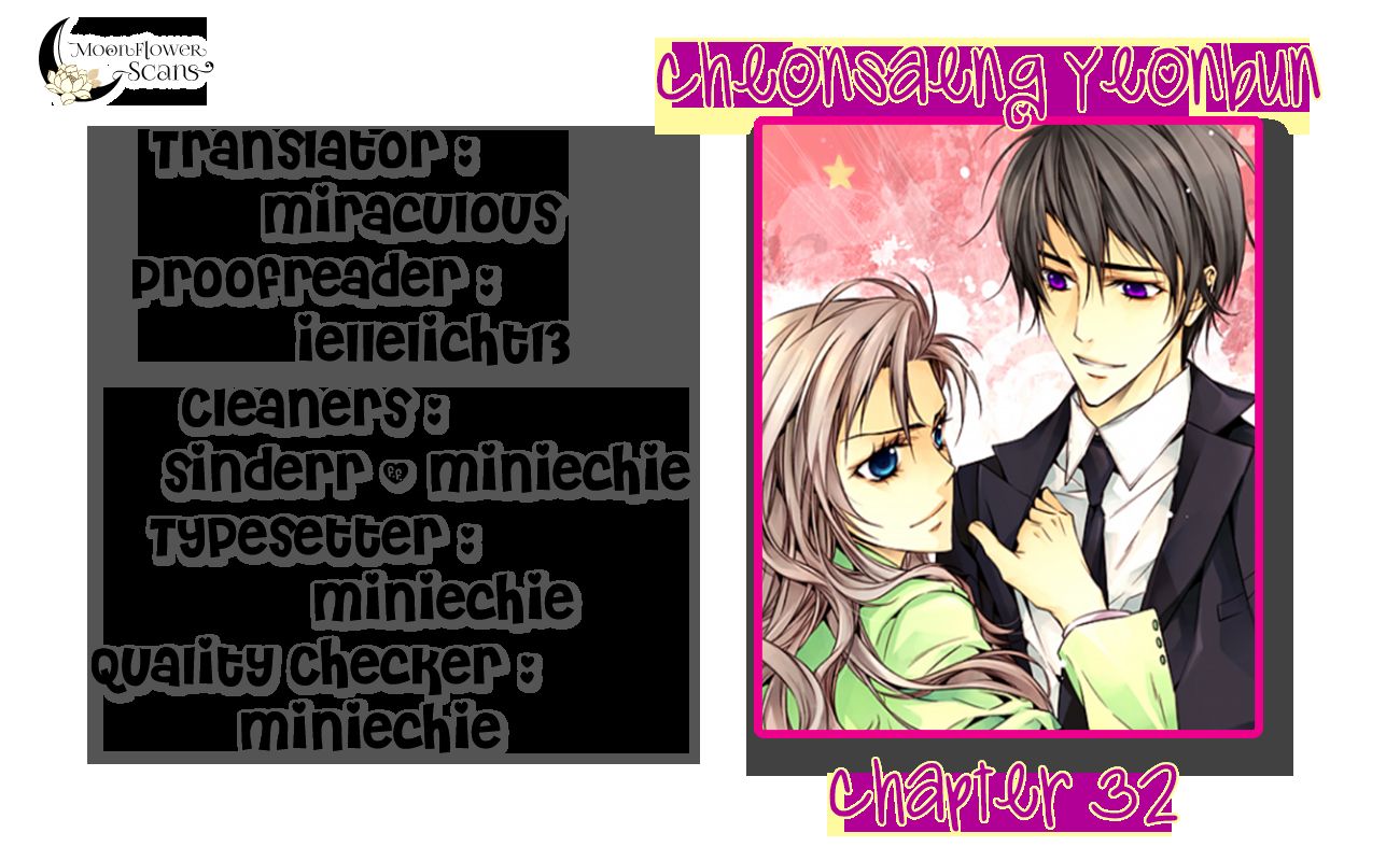 Cheonsaeng Yeonbun Chapter 32 page 20 - Chapter 32