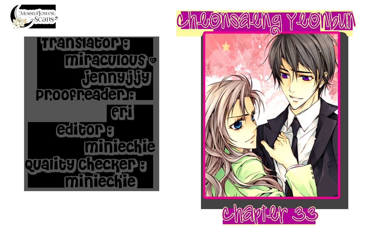 Cheonsaeng Yeonbun Chapter 33 page 23 - Chapter 33
