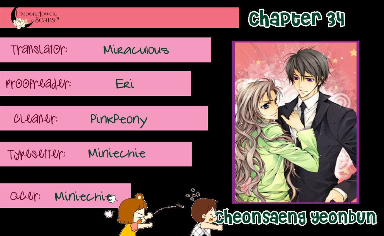 Cheonsaeng Yeonbun Chapter 34 page 25 - Chapter 34