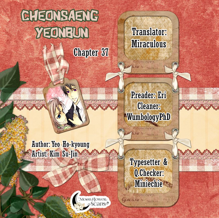 Cheonsaeng Yeonbun Chapter 37 page 19 - Chapter 37