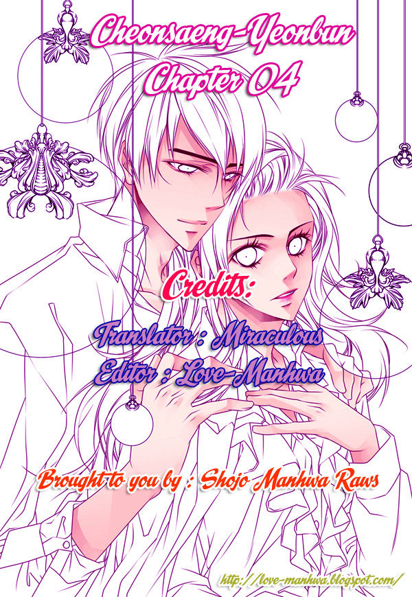 Cheonsaeng Yeonbun Chapter 4 page 1 - Chapter 4