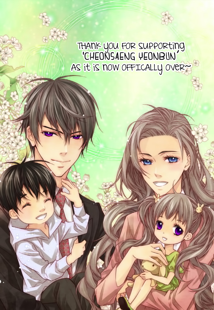 Cheonsaeng Yeonbun Chapter 51.4 page 21 - Chapter 51 v4