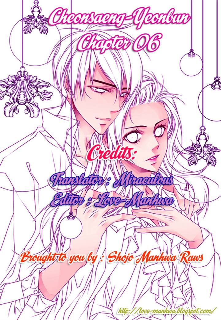 Cheonsaeng Yeonbun Chapter 6 page 1 - Chapter 6
