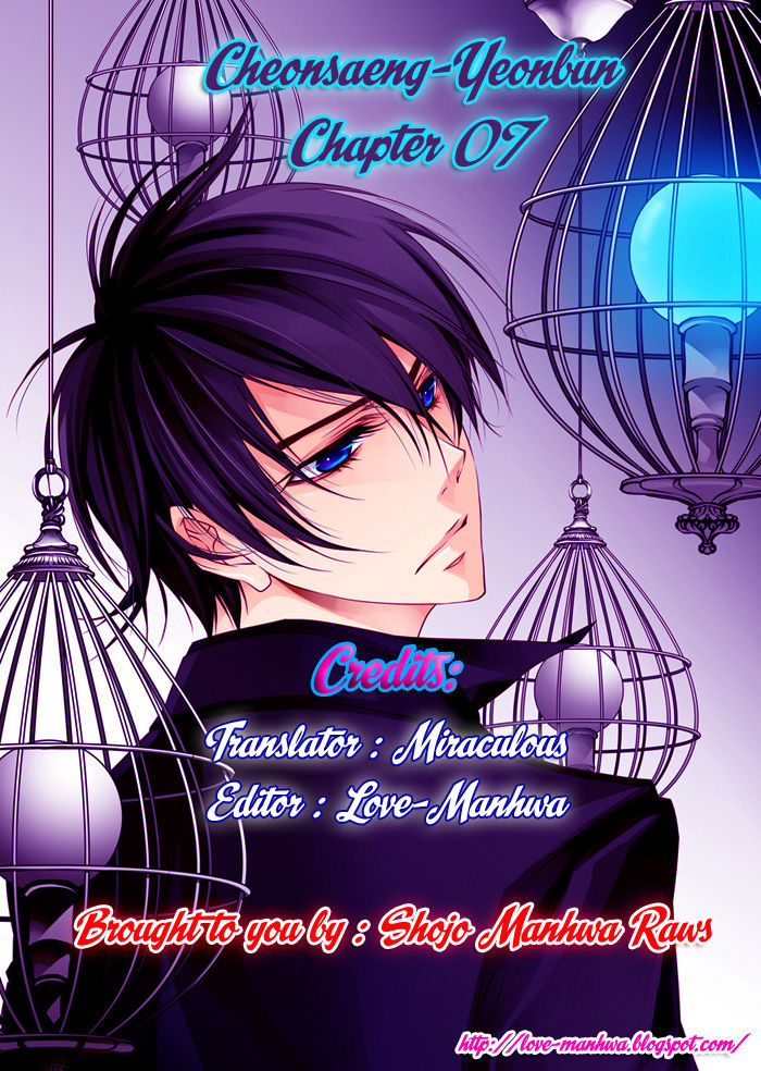Cheonsaeng Yeonbun Chapter 7 page 2 - Chapter 7