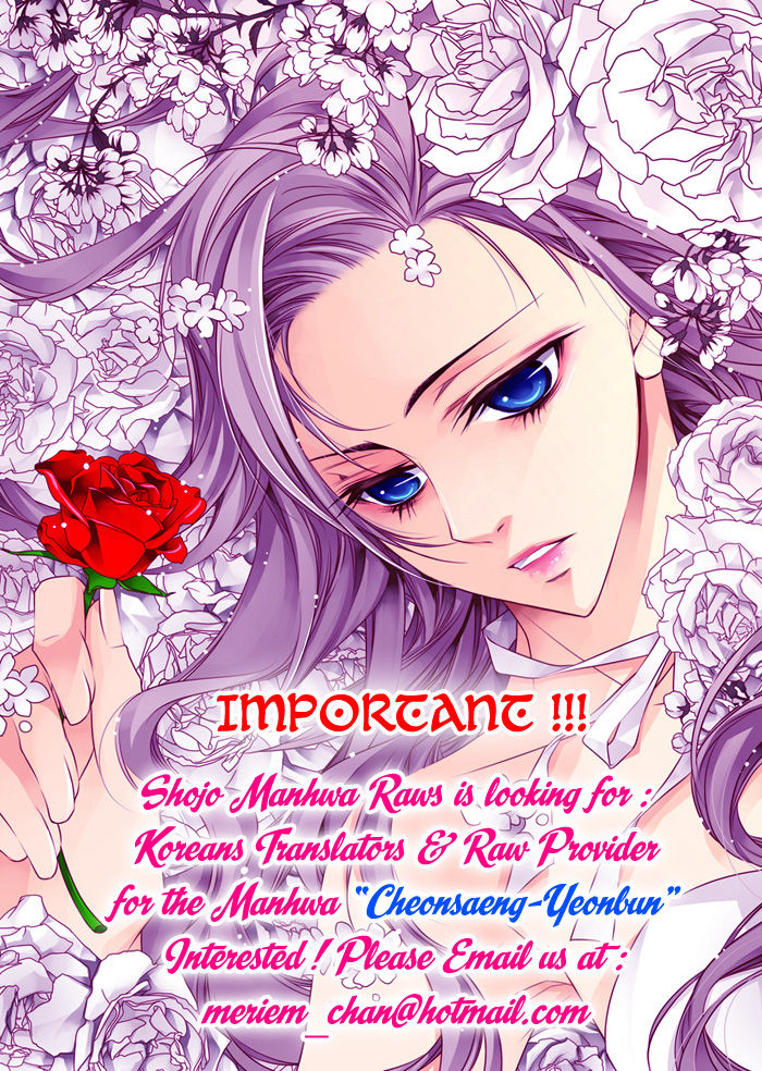 Cheonsaeng Yeonbun Chapter 7 page 3 - Chapter 7