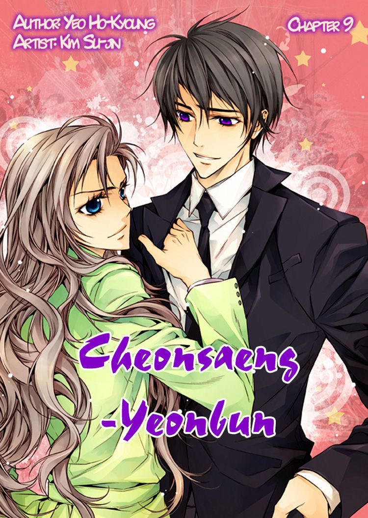 Cheonsaeng Yeonbun Chapter 9 page 1 - Chapter 9