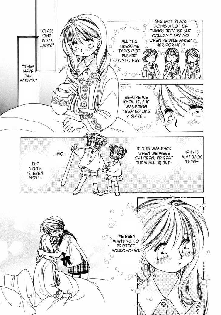Cherish (OOTSUKA Poteto) Chapter 0 page 16 - Chapter 0