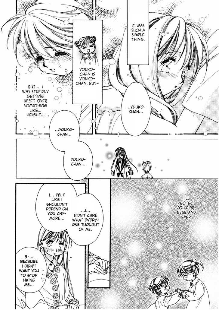 Cherish (OOTSUKA Poteto) Chapter 0 page 17 - Chapter 0