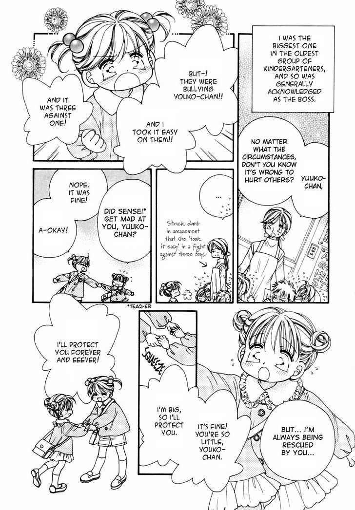 Cherish (OOTSUKA Poteto) Chapter 0 page 2 - Chapter 0