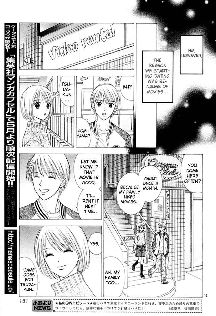 Cherish Chapter 1 page 15 - Chapter 1