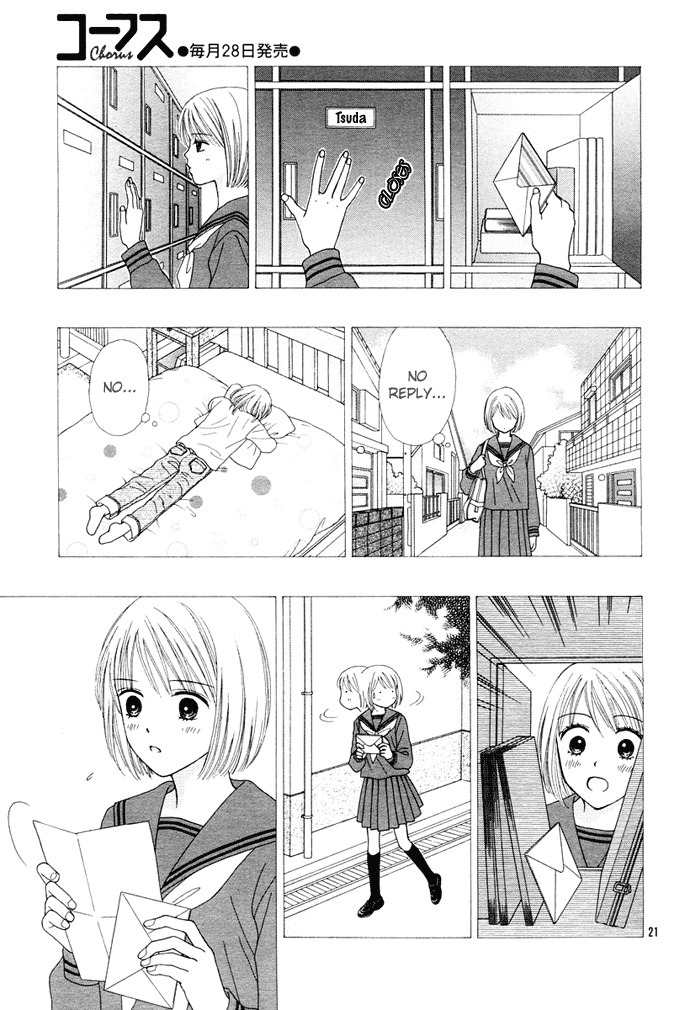 Cherish Chapter 1 page 23 - Chapter 1