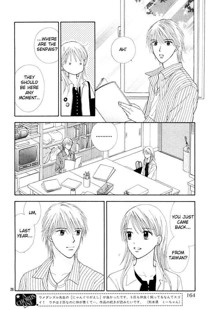 Cherish Chapter 1 page 27 - Chapter 1