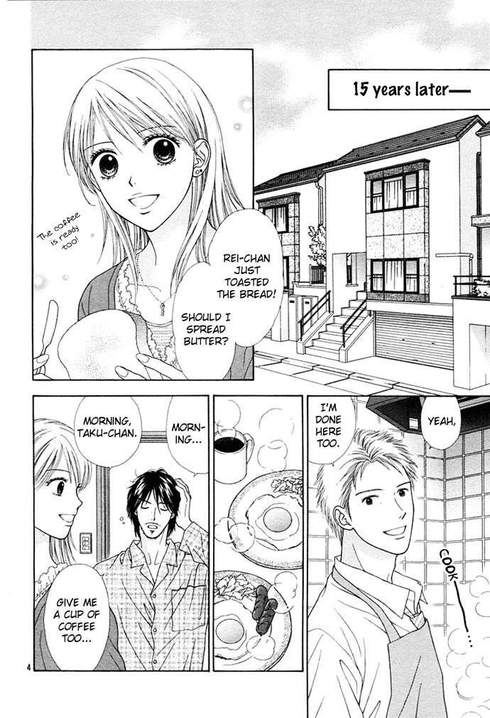 Cherish Chapter 1 page 6 - Chapter 1