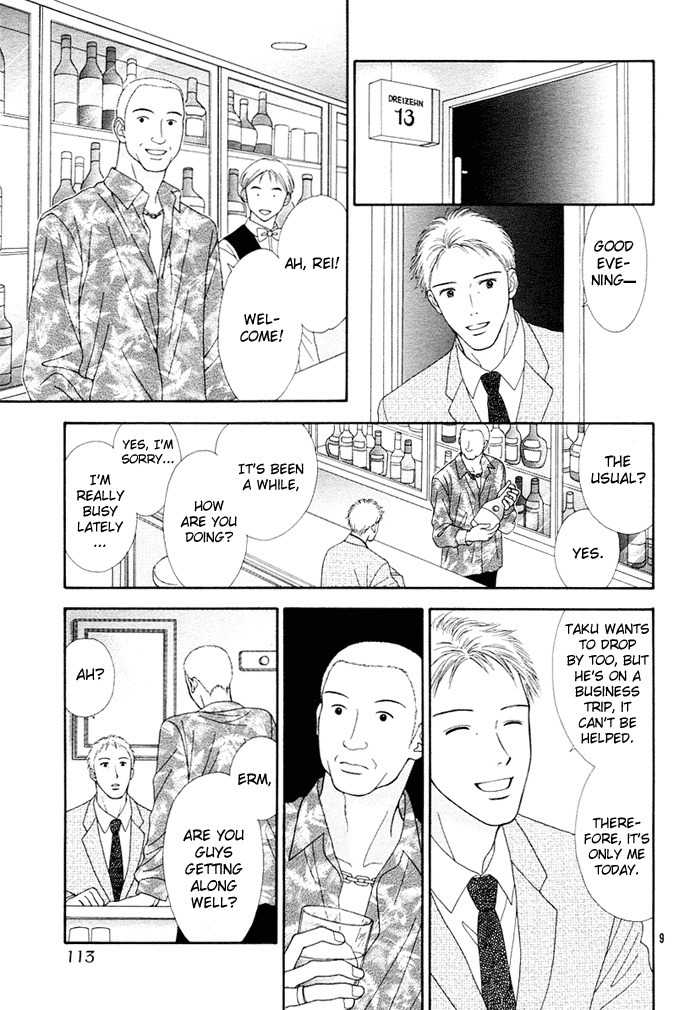 Cherish Chapter 2 page 10 - Chapter 2