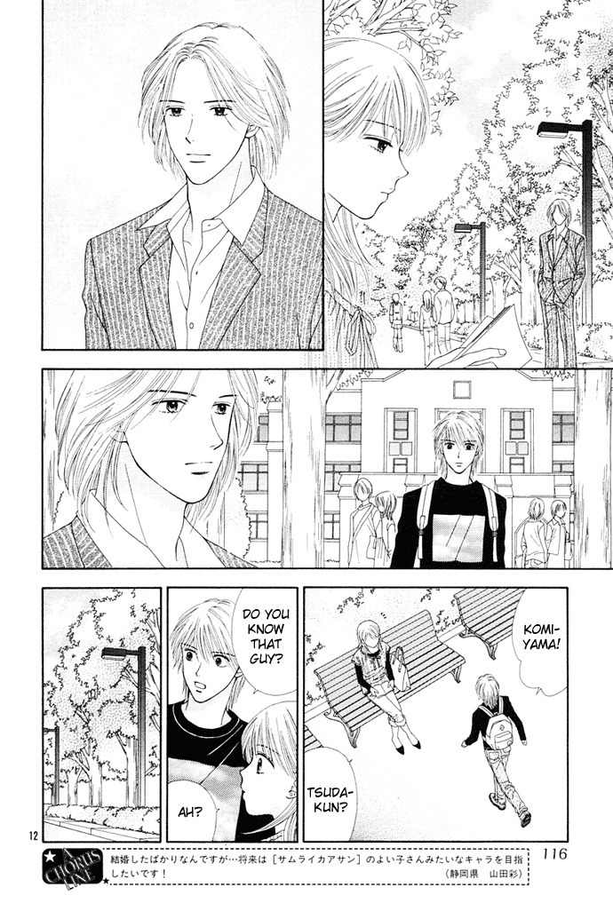Cherish Chapter 2 page 13 - Chapter 2