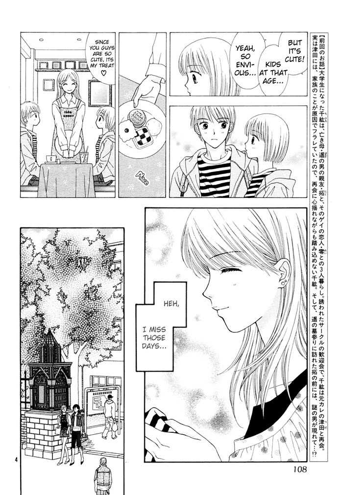 Cherish Chapter 2 page 5 - Chapter 2