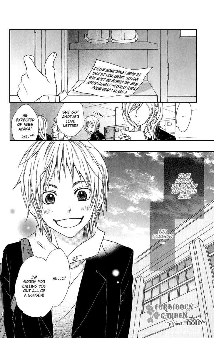 Cherries Fight Chapter 2 page 5 - Chapter 2 : The Fastidious Princess and the "Mature" Prince
