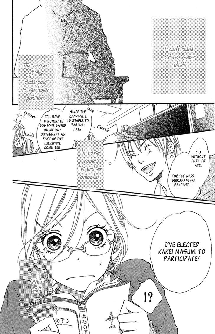 Cherries Fight Chapter 3 page 3 - Chapter 3