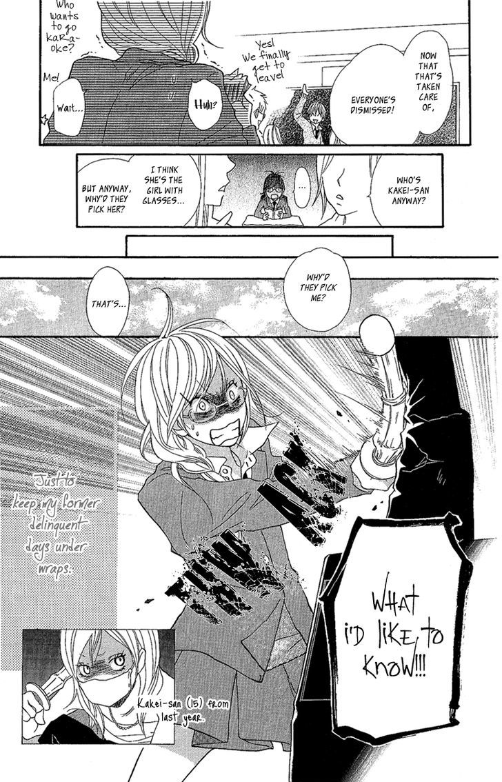 Cherries Fight Chapter 3 page 4 - Chapter 3